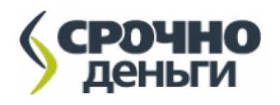 Срочно Деньги